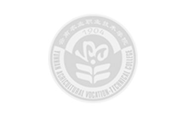 云南农业职业技术学院2025年五年制大专招生专业信息
